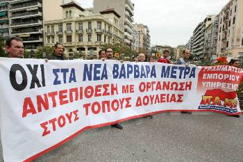 Αυτή τη στιγμή, αυτό που προέχει είναι ο λαός να οργανωθεί, να αντιμετωπίσει μελετημένα και συστηματικά την παρέμβασή του, να ασκήσει πίεση, να εμποδίσει τα χειρότερα. Αυτό το σύστημα έχει σαπίσει και η σαπίλα διαδίδεται παντού