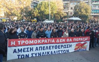 Από τη συγκέντρωση αλληλεγγύης στα δικαστήρια της Ευελπίδων, μία μέρα μετά τη σύλληψη των 35 συνδικαλιστών του ΠΑΜΕ το 2013