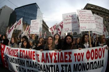 Από παλιότερη κινητοποίηση ανήμερα της 8ης Μάρτη
