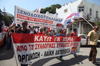 Από παλιότερη κινητοποίηση των ταξικών δυνάμεων στη Ρόδο