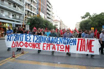 Από παλιότερη κινητοποίηση του ΠΑΜΕ