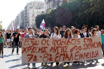 Οι μαθητές έχουν τη δύναμη οργανωμένα να πετάξουν έξω από τα σχολεία τους τη Χρυσή Αυγή