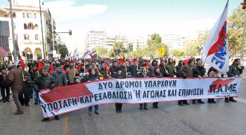 Μόνο η οργανωμένη πάλη του λαού μπορεί να σταθεί εμπόδιο στον αντιλαϊκό κατήφορο