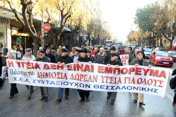ΘΕΣΣΑΛΟΝΙΚΗ