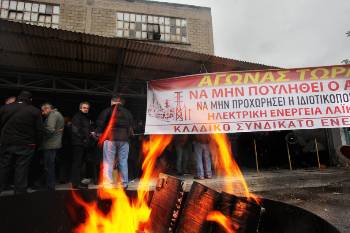 Στιγμιότυπο από την περιφρούρηση παλιότερης απεργίας στη ΔΕΗ