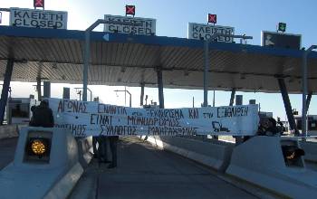 Από την κινητοποίηση στα διόδια της Αγίας Τριάδας στη Φθιώτιδα