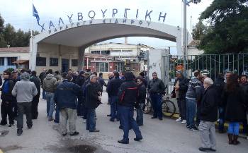 Από παλιότερη κινητοποίηση στην πύλη της «Χαλυβουργικής»
