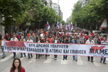 Από την πορεία στη Θεσσαλονίκη