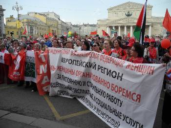 Από τη συμμετοχή των αντιπροσωπειών στην πρωτομαγιάτικη συγκέντρωση
