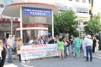 Από κινητοποίηση του ΠΑΜΕ και Συλλόγων της ΟΓΕ στο Νοσοκομείο
