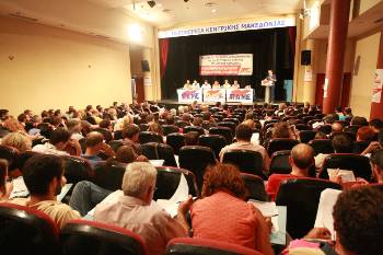 Από τις εργασίες της Πανελλαδικής Συντονιστικής Επιτροπής