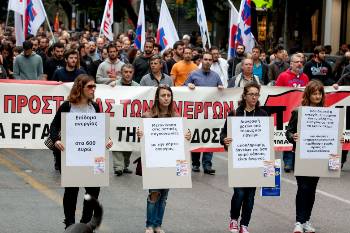 Από παλιότερη κινητοποίηση του ΠΑΜΕ στη Θεσσαλονίκη