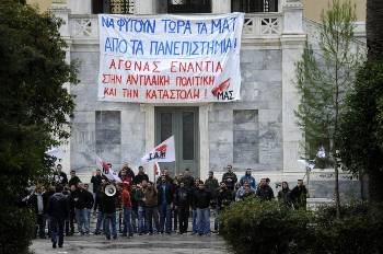 Φοιτητές, μετά από κάλεσμα του ΜΑΣ, μπαίνουν στο ΕΜΠ και σηκώνουν πανό