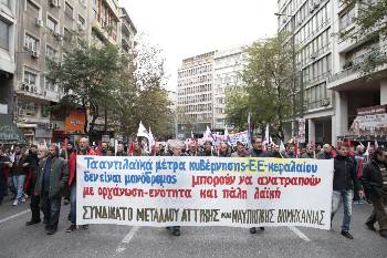 Η «επιστολή Τσίπρα» και η «εξειδίκευση» της συμφωνίας της 20ής Φλεβάρη φέρνουν «προ των πυλών» τις νέες αντιλαϊκές αναδιαρθρώσεις που θα προστεθούν στο ήδη υπάρχον αντεργατικό πλαίσιο...