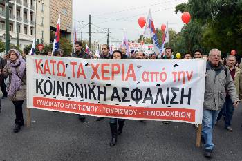 Από παλιότερη κινητοποίηση για το Ασφαλιστικό