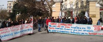 Να μπει εδώ και τώρα πετρέλαιο στο ΤΕΙ Θεσσαλονίκης, άμεση ενοικίαση δωματίων για τους εστιακούς απαίτησαν οι δυνάμεις του ΜΑΣ