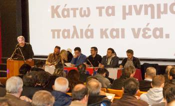 Το προεδρείο της συνεδρίασης. Στο βήμα ο Γιώργος Πέρρος