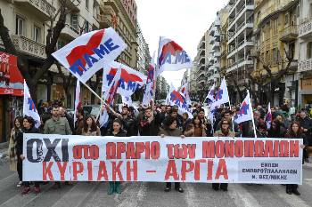 Η πορεία στη Θεσσαλονίκη