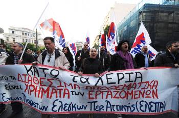 Από παλιότερη κινητοποίηση των λογιστών