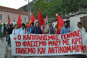 Από τις εκδηλώσεις στην Κεφαλονιά
