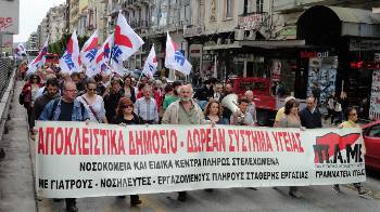 Οι δυνάμεις του ΠΑΜΕ στη χτεσινή συγκέντρωση και πορεία στη Θεσσαλονίκη