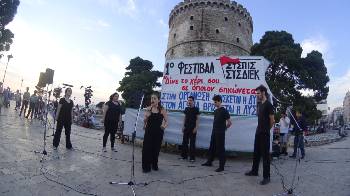 Από το προπέρσινο φεστιβάλ του Συλλόγου