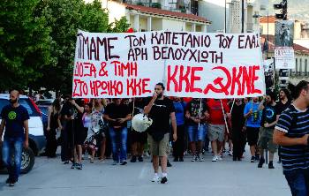 Πορεία στους δρόμους των Ιωαννίνων