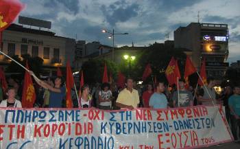 ΛΑΜΙΑ