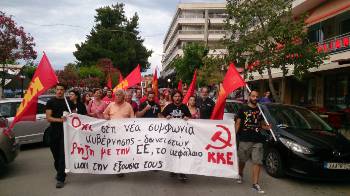 ΧΑΛΚΙΔΑ