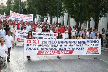 Να μη λείψει κανείς από το αγωνιστικό προσκλητήριο που απευθύνει σήμερα το ΠΑΜΕ σε όλη τη χώρα