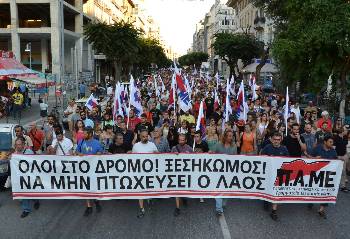 ΘΕΣΣΑΛΟΝΙΚΗ