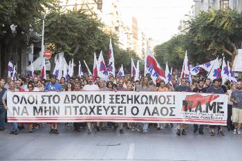 Φωτ. αρχείου