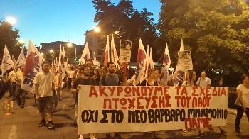 Στα Τρίκαλα