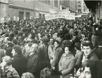 Απεργιακή συγκέντρωση έξω από τα γραφεία της ΟΤΟΕ