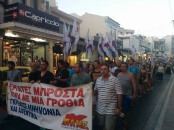 Στο Ηράκλειο