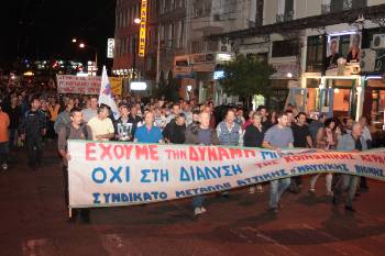 Από την πορεία στον Πειραιά
