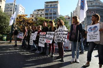 Η ΠΣΟ συμμετείχε στην απεργιακή συγκέντρωση του ΠΑΜΕ με πικέτες ενάντια στα αντιασφαλιστικά και αντεργατικά μέτρα της κυβέρνησης