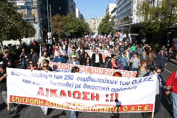 Από την πανεργατική απεργία στις 12 Νοέμβρη