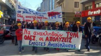 Οι απεργοί της «Ανακύκλωσης» προπορεύτηκαν της απεργιακής πορείας του ΠΑΜΕ στα Γιάννενα, στις 12 Νοέμβρη