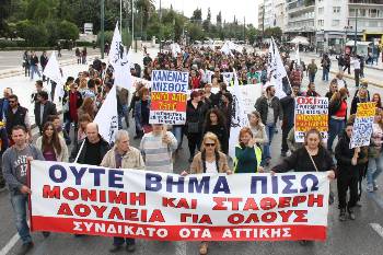 Την πάλη για το δικαίωμα στη σταθερή δουλειά με δικαιώματα...