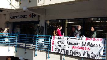Από τις παρεμβάσεις του σωματείου στο σούπερ μάρκετ «Carrefour - Μαρινόπουλος» στην Καβάλα