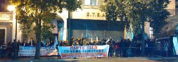Στιγμιότυπο από την κινητοποίηση στο ΕΤΕΑ
