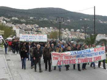 ΣΑΜΟΣ