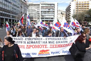 Το μπλοκ του ΠΑΜΕ Υγείας - Πρόνοιας στη χτεσινή παναττική κινητοποίηση