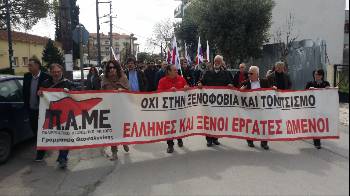 Από την πορεία στη Σίνδο