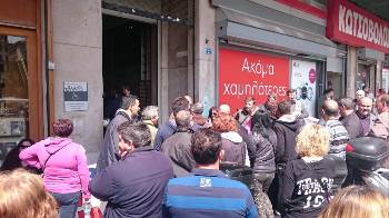 Από τη χτεσινή διαμαρτυρία
