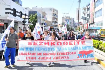 Πικετοφορία στη Νέα Ιωνία