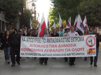Από την πικετοφορία στη Λάρισα