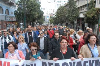 Η πορεία των εργαζομένων κατευθύνεται στο υπουργείο