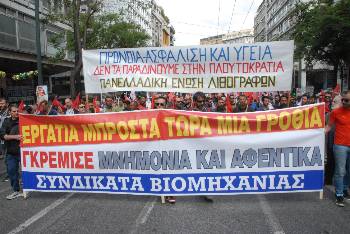 Τα Συνδικάτα που συσπειρώνονται στο ΠΑΜΕ, πρωτοστάτησαν το προηγούμενο διάστημα στη μάχη ενάντια στα αντιλαϊκά μέτρα και την πολιτική κυβέρνησης - κεφαλαίου